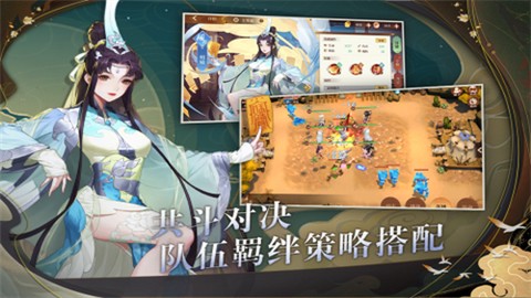 鸿蒙世界截图2