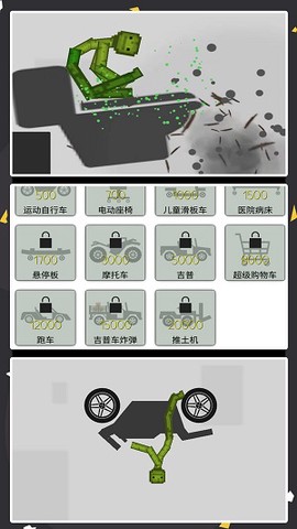 甜瓜马桶人截图1