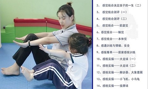袋鼠妈妈素质培优截图1
