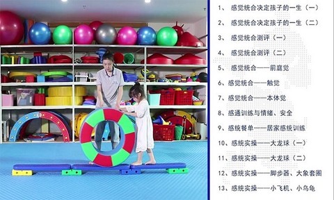 袋鼠妈妈素质培优截图2