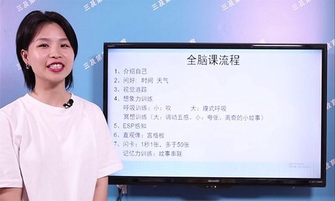 袋鼠妈妈素质培优截图3