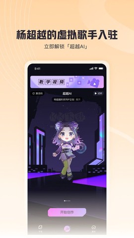 歌叽歌叽[图2]