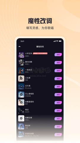歌叽歌叽[图3]