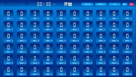 普众跳绳截图1