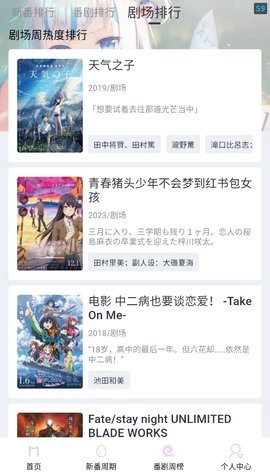 嗷呜动漫[图1]