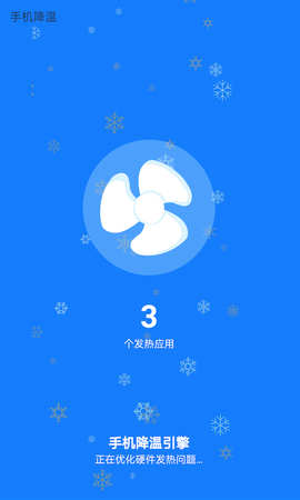 清理大牛截图1