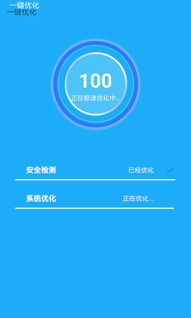 清理大牛截图2