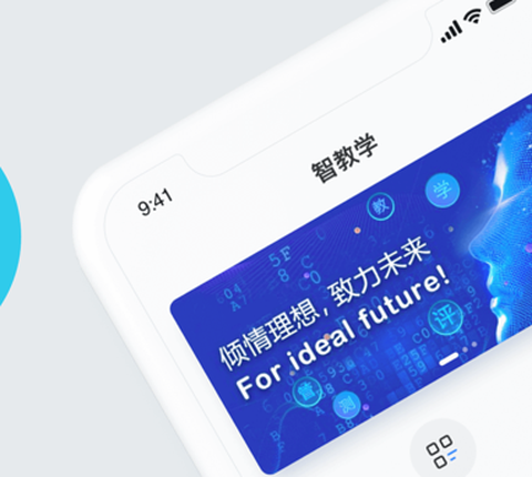 智教学[图1]