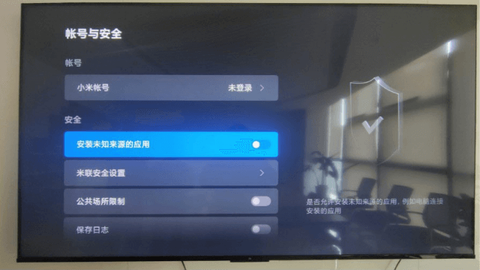 小飞电视安卓版[图6]