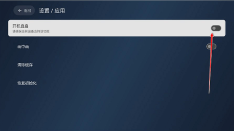 小飞电视安卓版[图15]