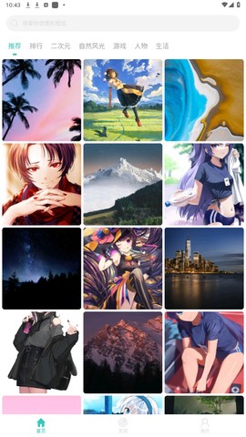 壁纸君[图1]