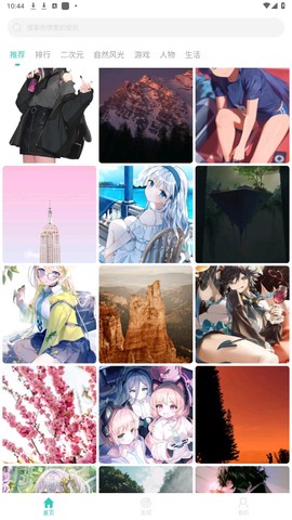 壁纸君截图2