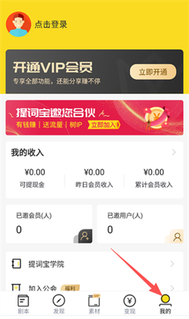 视频号助手[图1]