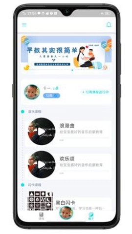 崽崽在家截图1