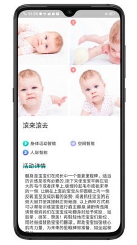 崽崽在家截图2