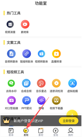 视频号助手[图3]