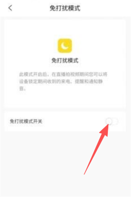 视频号助手[图7]
