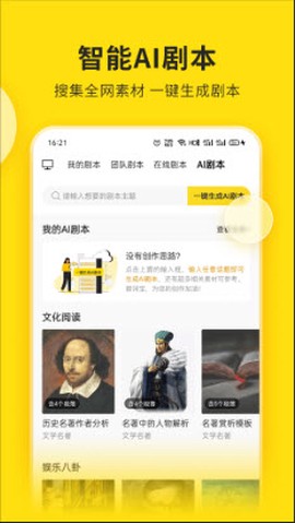 视频号助手[图8]