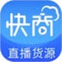 快商云