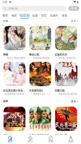 橙汁影视[图3]