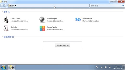 win7模拟器[图5]