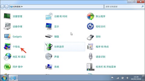 win7模拟器[图10]