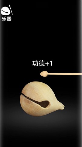 解压助睡眠截图1