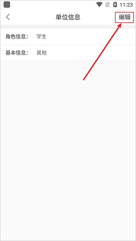 食安快线[图4]