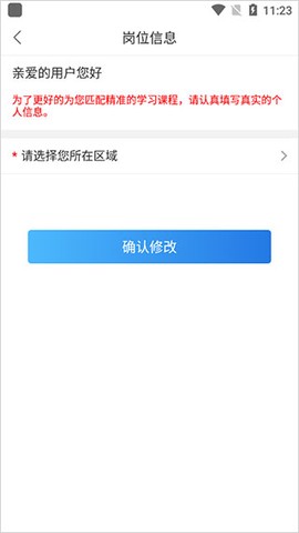食安快线[图5]
