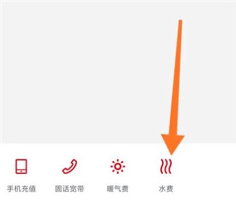 枣庄银行[图2]