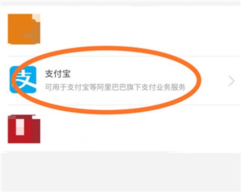 枣庄银行[图6]