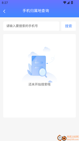 实时智选导航[图5]