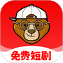 小熊短剧