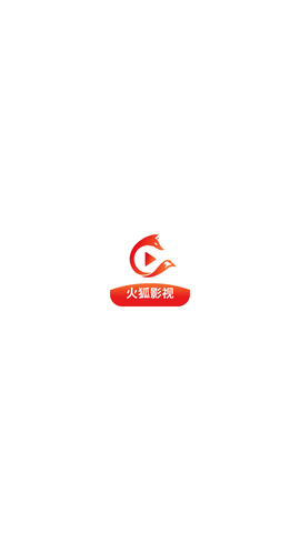 火狐追剧截图1