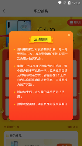 疯读小说[图6]