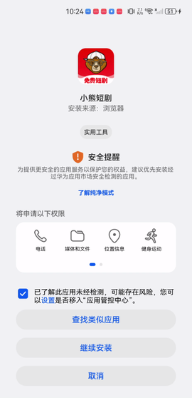 小熊短剧[图3]
