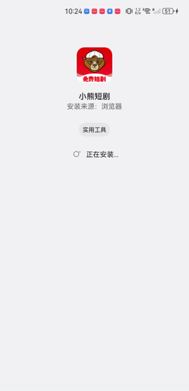小熊短剧[图4]