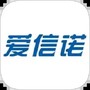 爱信诺51发票