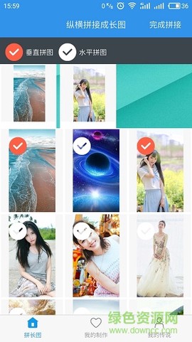 拼长图吧[图1]