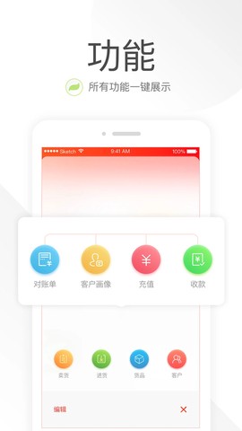 笑铺日记截图2