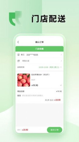 九天买菜[图1]