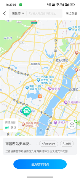 摩捷出行[图1]