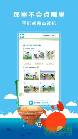 同步学北京版[图1]