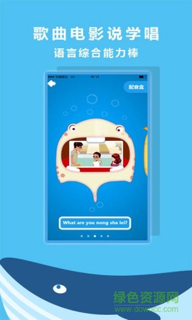 同步学北京版截图2