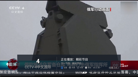 电视家升级版截图2