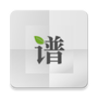 时光家谱
