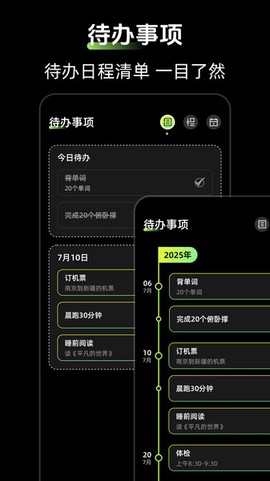 时钟Zen桌面小组件截图1