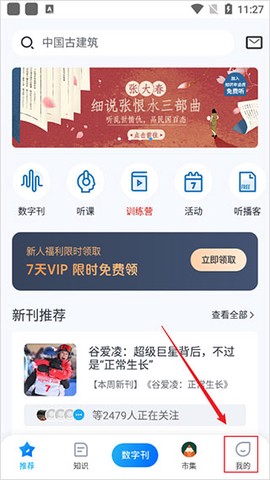 三联中读[图1]
