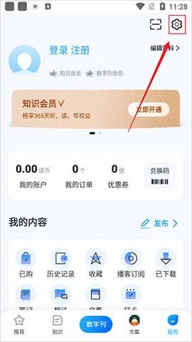 三联中读[图2]