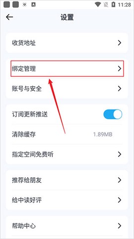 三联中读[图3]